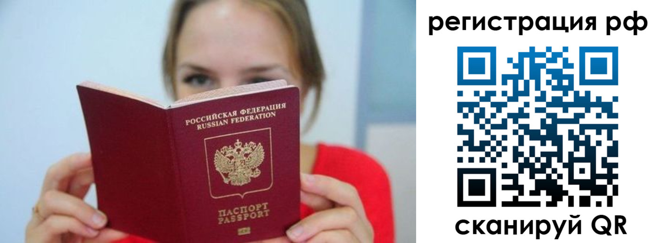 регистрация для дет. сада в Улан-Удэ